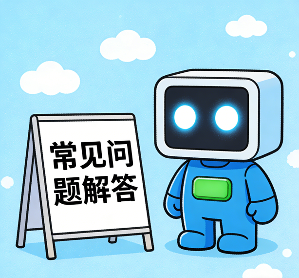 郑州极悦娱乐常见问题